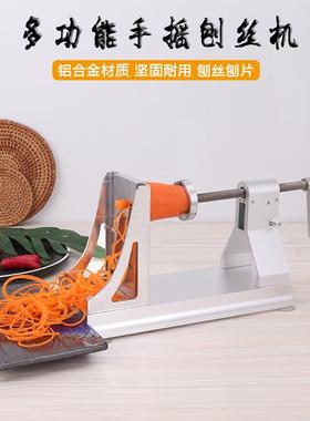 铝合金刨丝机日式手摇刨丝机多功能土豆罗卜旋转绞丝器商用家用