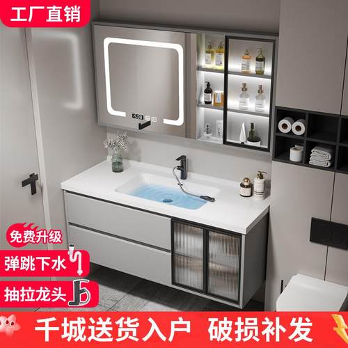 轻奢岩板浴室柜组合现代简约智能卫生间洗手脸盆柜收纳洗漱台镜柜
