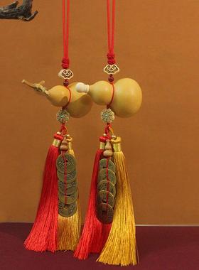 五帝钱天然葫芦挂件门对门卧室玄关压门槛红黄色双流苏汽车挂饰品