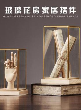 几何古董玻璃罩子家居摆件防尘客厅办公室摆设样板房间桌面装饰品
