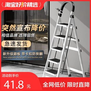 懒人梯子多功能梯子家用折叠梯加厚碳钢三四五六步梯室内踏板楼梯