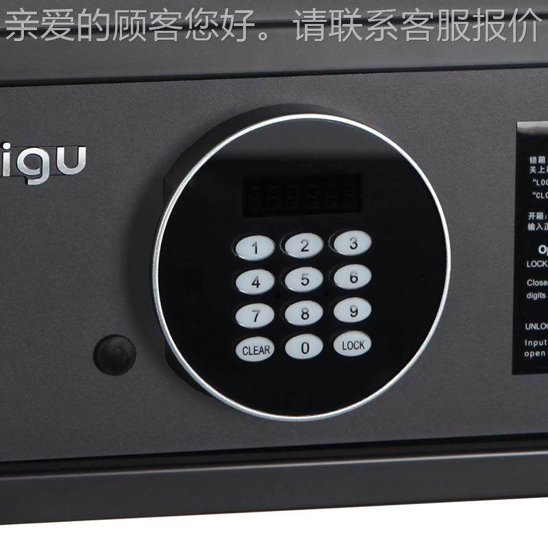 贵26823042G-8酒店客房品重物盗迷你办公保险箱防 全钢电子小保险,商业/办公家具,保险柜,淘宝优惠券,粉丝福利购,淘宝优惠卷