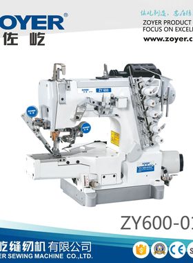 厂家ZY600-01DA佐屹小方头筒式直驱自动剪线高速绷缝机坎车缝纫机