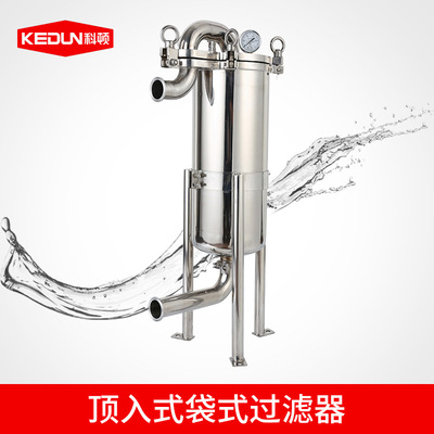 科顿 顶入式袋式过滤器 布袋式糖浆可清洗多袋式滤袋高效过滤