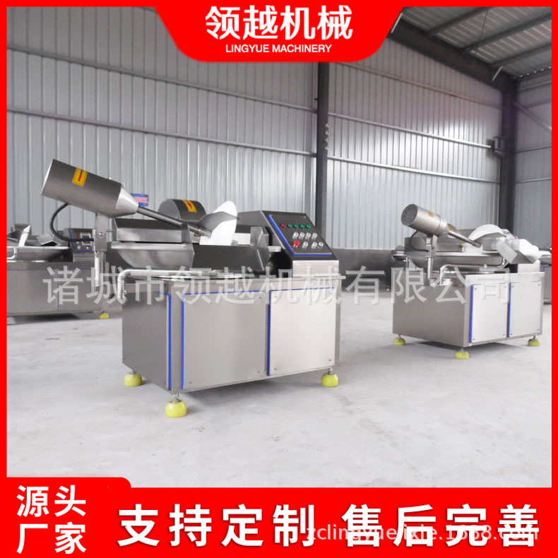 领越商用切碎机酒店厨房高速变频斩切设备80大型斩拌机厂家定制,清洗/食品/商业设备,斩拌机,淘宝优惠券,粉丝福利购,淘宝优惠卷