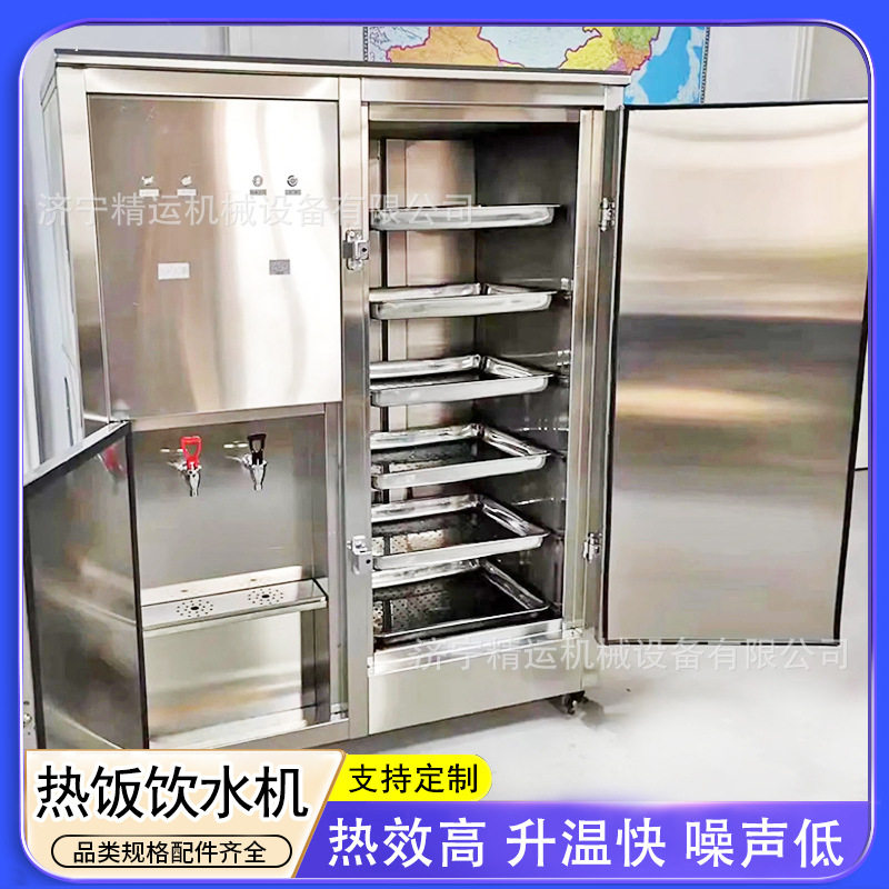 矿用防爆热饭饮水机YBHZD8-3/127F矿用隔爆本安型饮水热饭一体机,五金/工具,拌料机,淘宝优惠券,粉丝福利购,淘宝优惠卷