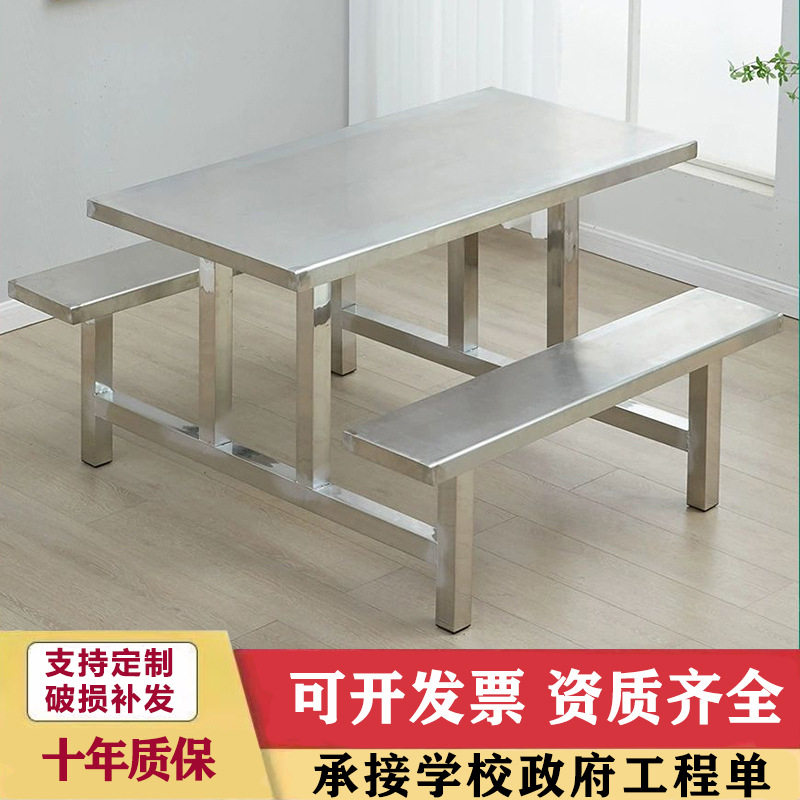 食堂不锈钢餐桌学校工厂员工医院4人6人位玻璃钢可挂凳餐桌椅组合,住宅家具,不锈钢/PVC餐桌,淘宝优惠券,粉丝福利购,淘宝优惠卷
