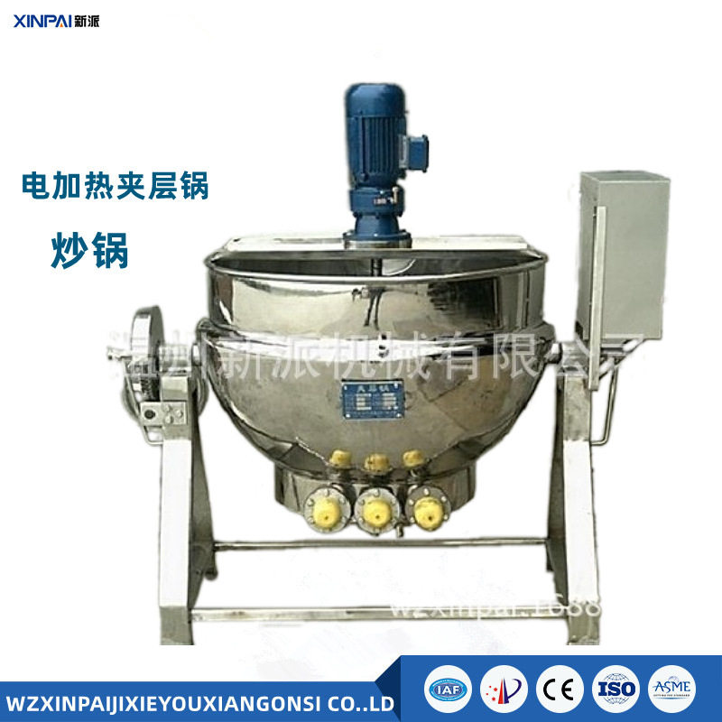 牛肉酱自动搅拌夹层锅可倾斜式夹层锅设备食堂炒菜夹层锅,清洗/食品/商业设备,汤炉/夹层锅/熬煮锅/漂烫锅,淘宝优惠券,粉丝福利购,淘宝优惠卷