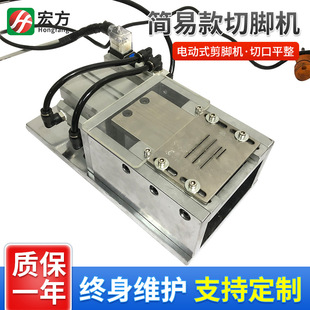 变压器线圈成型切脚机电感磁芯磁环整脚机简易款电子元件切脚机