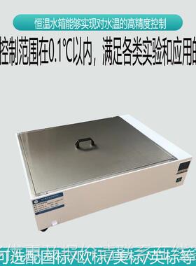 客按71395需求作水户制箱