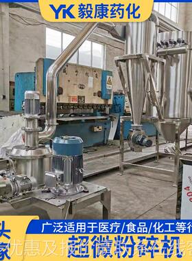 粉供应超微粉碎谷机 超细粉碎机 五杂粮品超微碎机 食PZC磨粉机