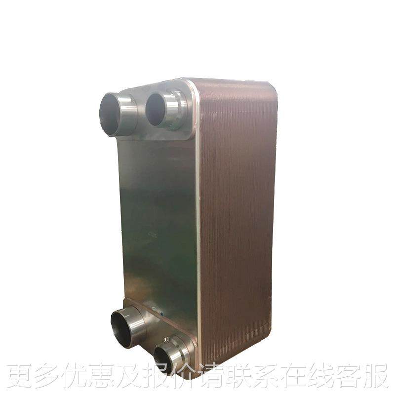 蒸 机冷水 低试验设备 温水式板换发器 油ZL26冷却,五金/工具,水泵,淘宝优惠券,粉丝福利购,淘宝优惠卷