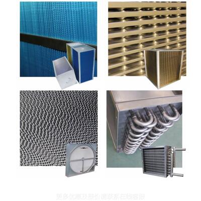 显热器换热排风热回收工业高温排放后bxb的显热的回收用利风芯体