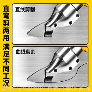 阿斯兰电动切剪铁皮刀工业锂电剪子不锈钢彩瓦钢SSK金刚网金属割