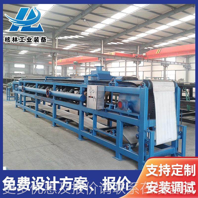 脱硫真空过滤机 胶带式真空脱水固液离623 洗机沙分污水处理橡设,机械设备,过滤设备,淘宝优惠券,粉丝福利购,淘宝优惠卷