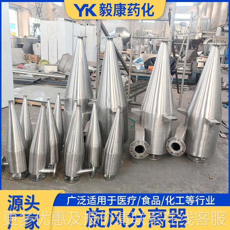 旋风分离除 器EJE木工尘木收工集尘工业旋风除尘器尘工业吸尘机,机械设备,干燥机/干燥箱/烘干机,淘宝优惠券,粉丝福利购,淘宝优惠卷