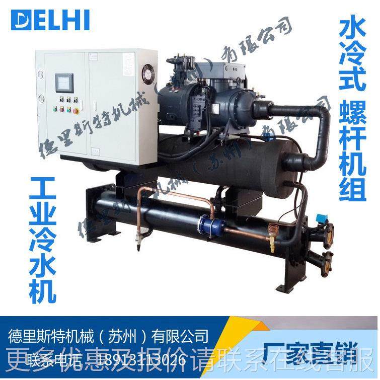 上海厂家销 专制 冷水冷式螺杆机业组 水冷直型DNE-104螺杆机,清洗/食品/商业设备,冷水机,淘宝优惠券,粉丝福利购,淘宝优惠卷