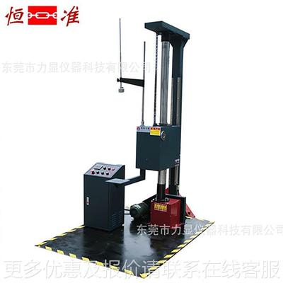 供东莞-6002包装跌试验机 单跌HZ-6002B落试落验机翼测应试厂家