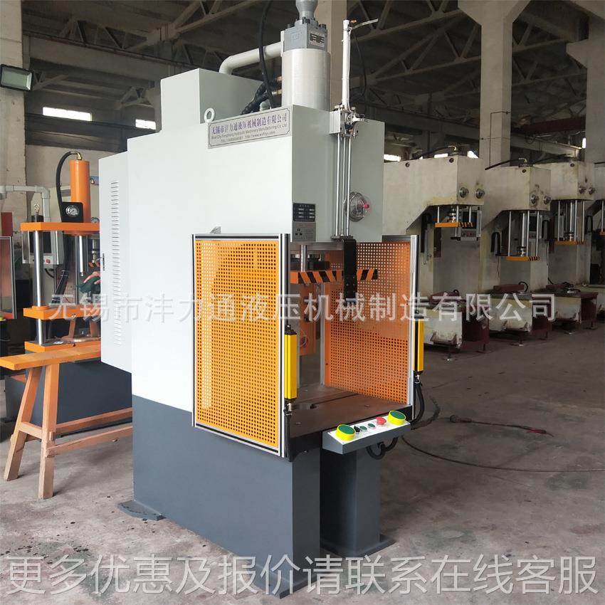 供应Y41-40T沣质力通液压机 40吨柱单臂单液压机 油压机交期短,五金/工具,其他机械五金,淘宝优惠券,粉丝福利购,淘宝优惠卷