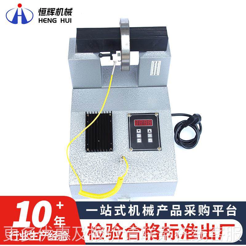 -1-2-3-4 220轴加HA-1器电导热油厂家定/制齿轮承热齿圈磁感应,五金/工具,其他机械五金,淘宝优惠券,粉丝福利购,淘宝优惠卷