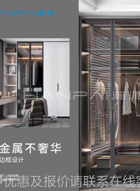 厂家展直销定制轻奢铝合金衣台帽间璃展示UEY柜 圆弧玻中岛储物柜