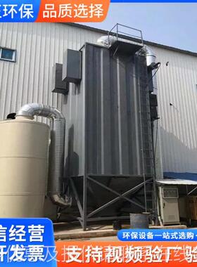 捕油器 颗粒捕捉焦器 理沥RYL青搅拌站电油烟处设备 性能稳定