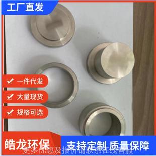 压制具304不锈钢圆模具20-100压模机模具片PKJ粉末压形片模具