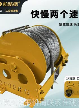 手摇双速卷扬蜗轮杆传动厂家供可对QIT接应电动蜗工具的工业绞机