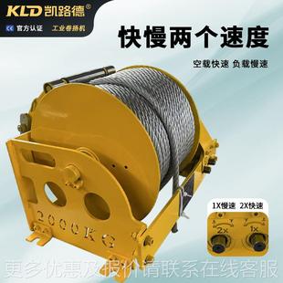 手摇双速卷扬蜗轮杆传动厂家供可对QIT接应电动蜗工具的工业绞机