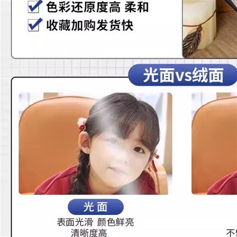 洗照片包邮洗相片打印冲洗塑封做成相簿冲洗手机照护贝宝宝全家福