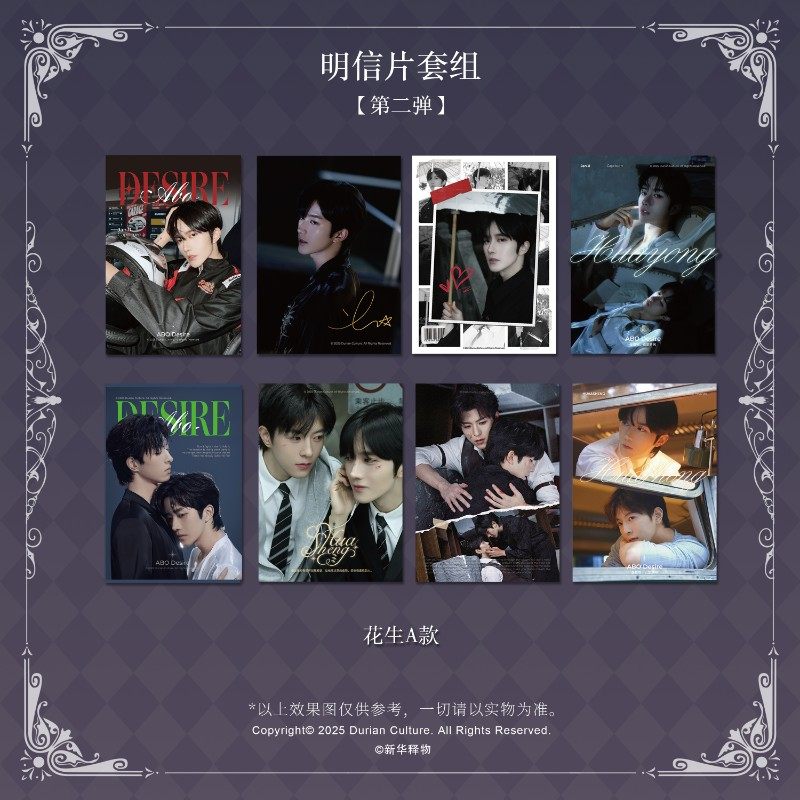 谷知谷知《垂涎》醉枝系列扑克牌明信片马口铁徽章明信片套组,模玩/动漫/周边/娃圈三坑/桌游,动漫电子/道具/本子,淘宝优惠券,粉丝福利购,淘宝优惠卷