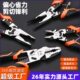 鲁威老虎钳子类工具6寸尖嘴钳工业级8寸钢丝钳斜嘴钳电工厂家