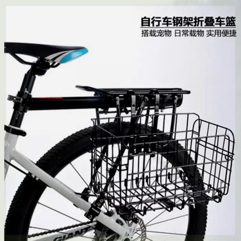 自行车车篮置物筐登山车后车框折叠挂篮后座架边S框书包货架后侧