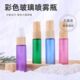 8支装 瓶非竹盖 5ml10ml彩色磨砂喷雾瓶水转印木纹盖香水瓶玻璃分装