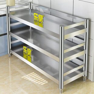 乐昊不锈钢厨房置物架0.7厚微波炉收纳架带护栏落地多层储物架子