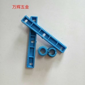 枕式包装机配件蓝色齿轮条：宽15mm*长135mm齿轮：内孔15mm*20齿