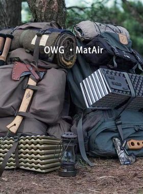 台湾OWG 黑化蛋巢睡垫 Mat Air巢黑 单人露营折叠防潮垫蛋槽地垫