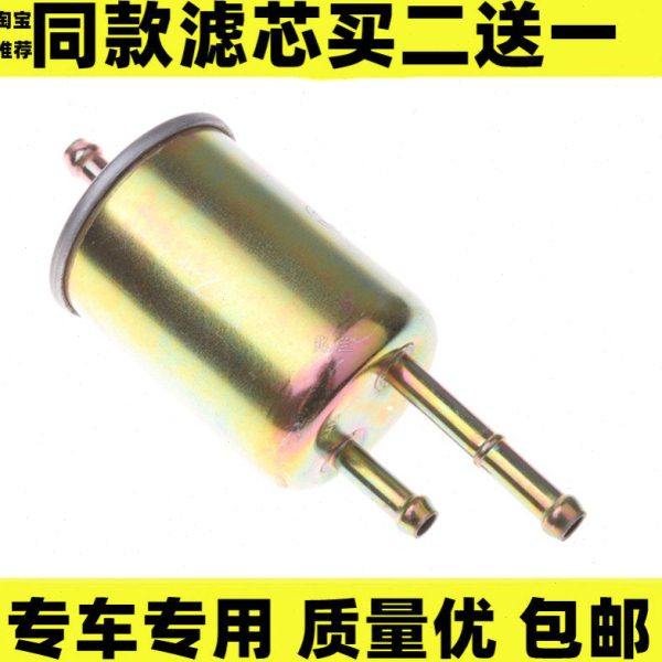 适配东风小康风光330 350 360 370 F505 汽油滤芯格燃油滤清器,汽车零部件/养护/美容/维保,汽油滤芯,淘宝优惠券,粉丝福利购,淘宝优惠卷