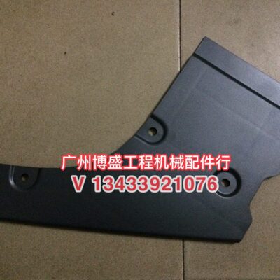 挖掘机CAT卡特E320D/329D/336D/324D装饰外壳板装饰壳内饰板外盖