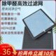 适用毕迪仕 新森华羿空气净化器滤芯活性炭除甲醛过滤网 洛瑞克