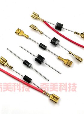 取暖器电暖气油丁小太阳调高低档整流二极管IN 1N5408 6A10 10A10