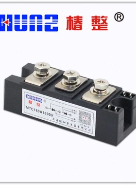 MTC160A