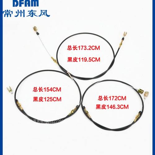 常州东风拖拉机配件504/554/604/704/804/904脚油门拉线拉筋 原厂