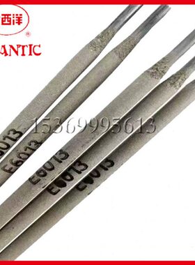 E7018低合金钢焊条J506Fe碳钢焊条结构钢焊接出口供E5018-1电焊条
