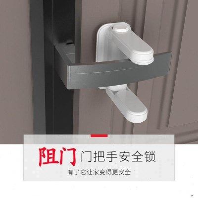 顶阻门器宾馆安全锁内外开门档门器防盗防儿童宠物开门窗户档,基础建材,门挡,淘宝优惠券,粉丝福利购,淘宝优惠卷