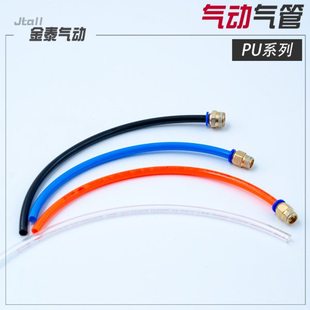 1065 0855 1280 0640 山耐斯尼尔森气动风管PU气管PU0425