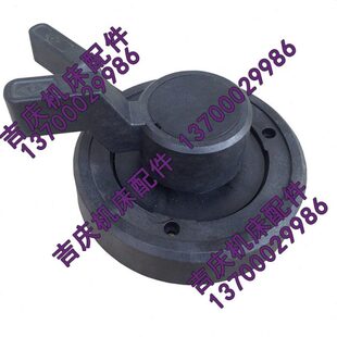 沈阳机床配件 CW6163B CW6180B 床头箱 变速手柄 手轮 手柄座原厂