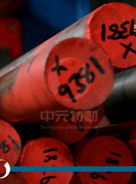 1.4462（X2CrNiMoN22-5-3）双相不锈钢圆棒 圆钢 光圆 光棒 锻件