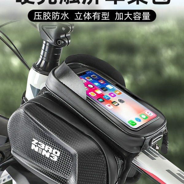 公路山地自行车包前梁包单车车头包收纳袋骑行挂包横梁上管手机包,自行车/骑行装备/零配件,自行车包,淘宝优惠券,粉丝福利购,淘宝优惠卷