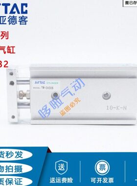 亚德客气缸 TR32X10/15/20/25/30/40/50/60/75/80/90/100/125-S